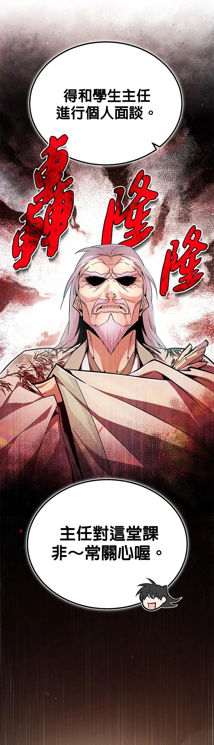 第65话 只要明白一件事