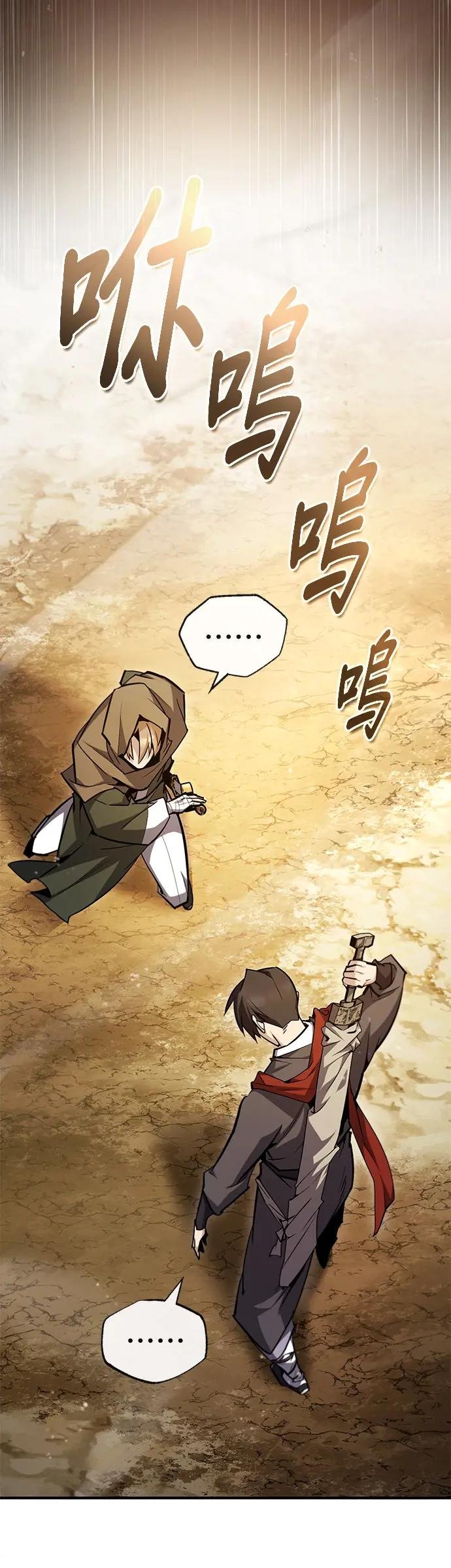 第65话 只要明白一件事