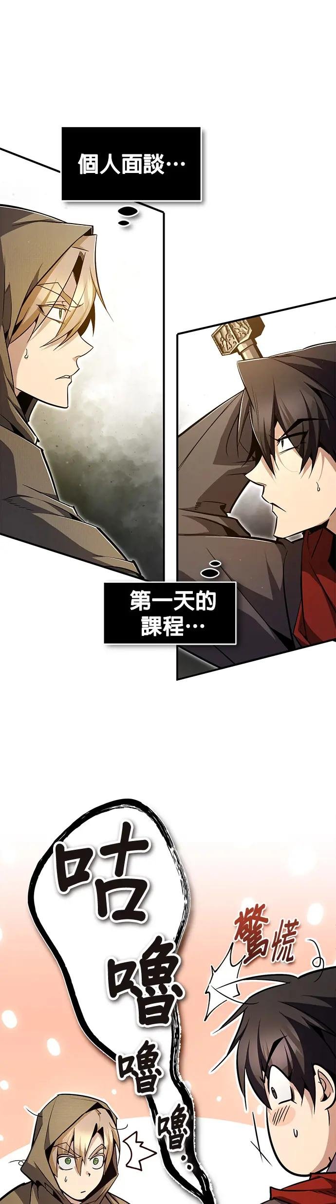 第65话 只要明白一件事