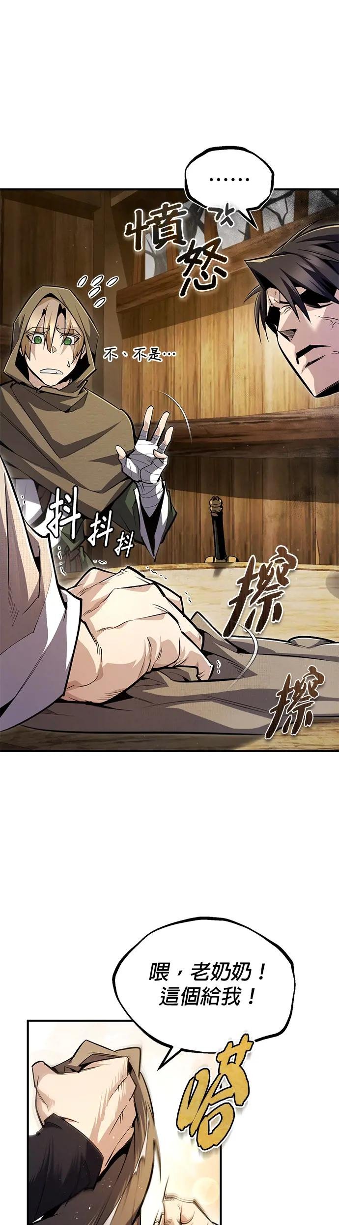 第65话 只要明白一件事