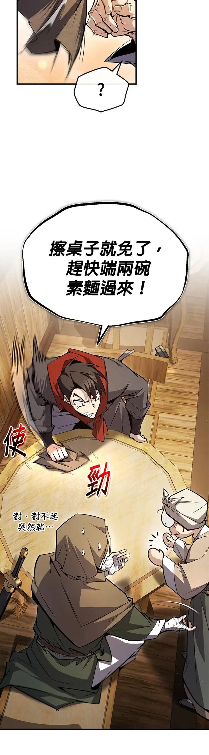第65话 只要明白一件事