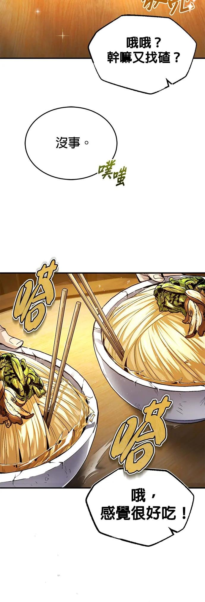 第65话 只要明白一件事