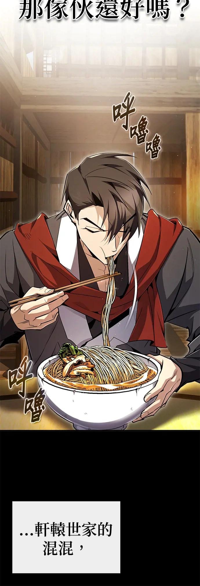 第65话 只要明白一件事