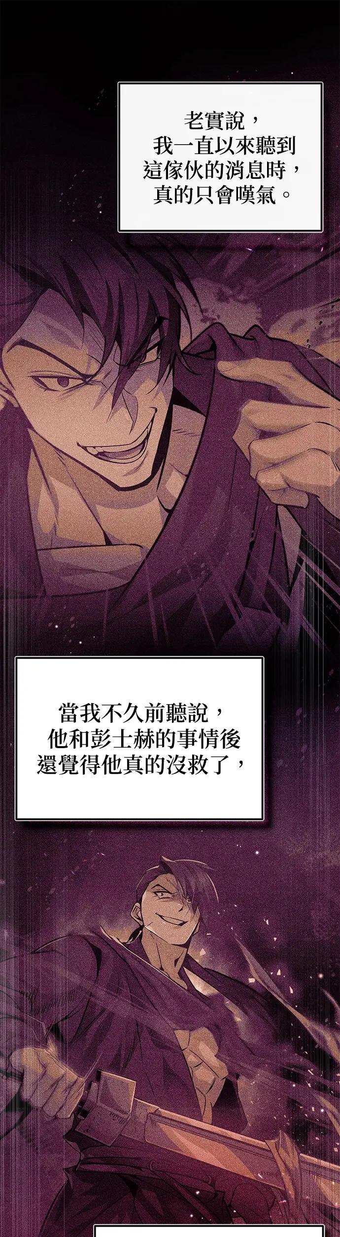 第65话 只要明白一件事