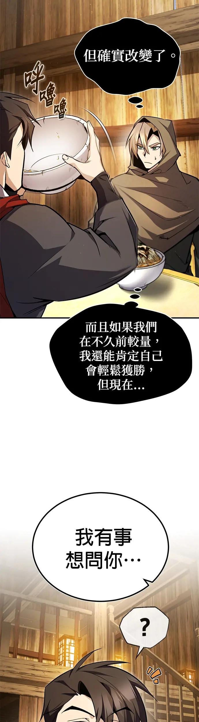 第65话 只要明白一件事