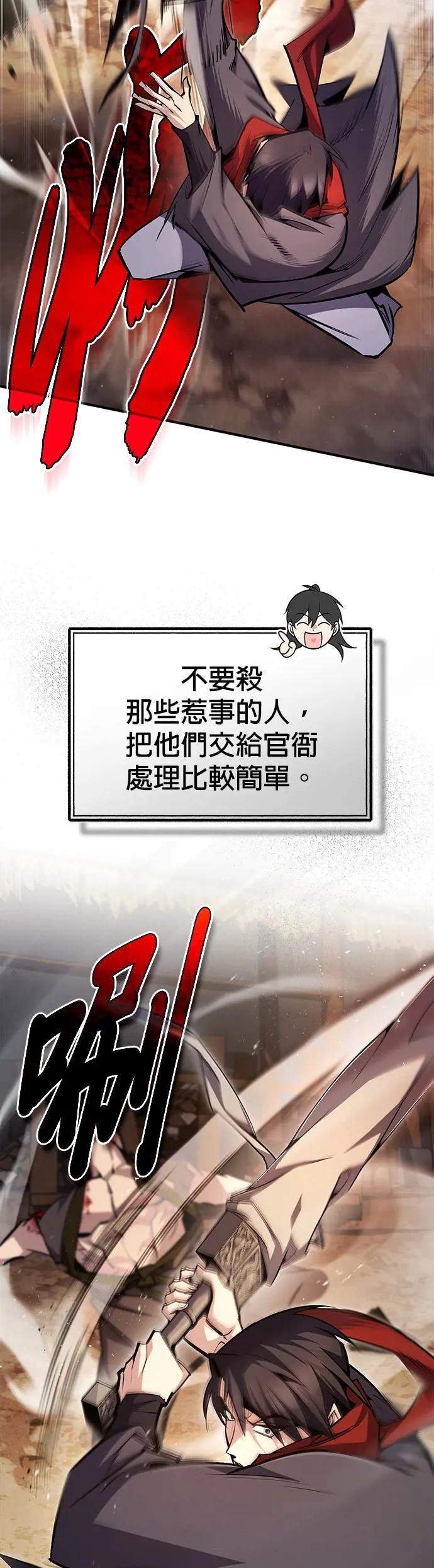 第66话 不可能！