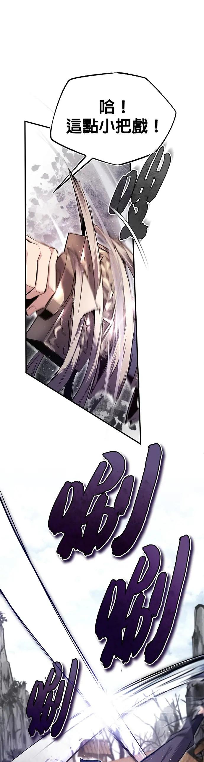 第66话 不可能！