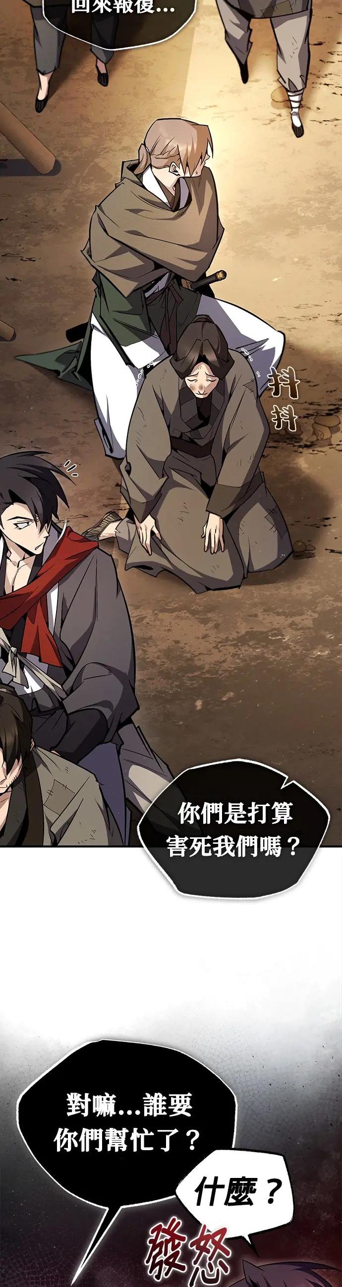 第66话 不可能！