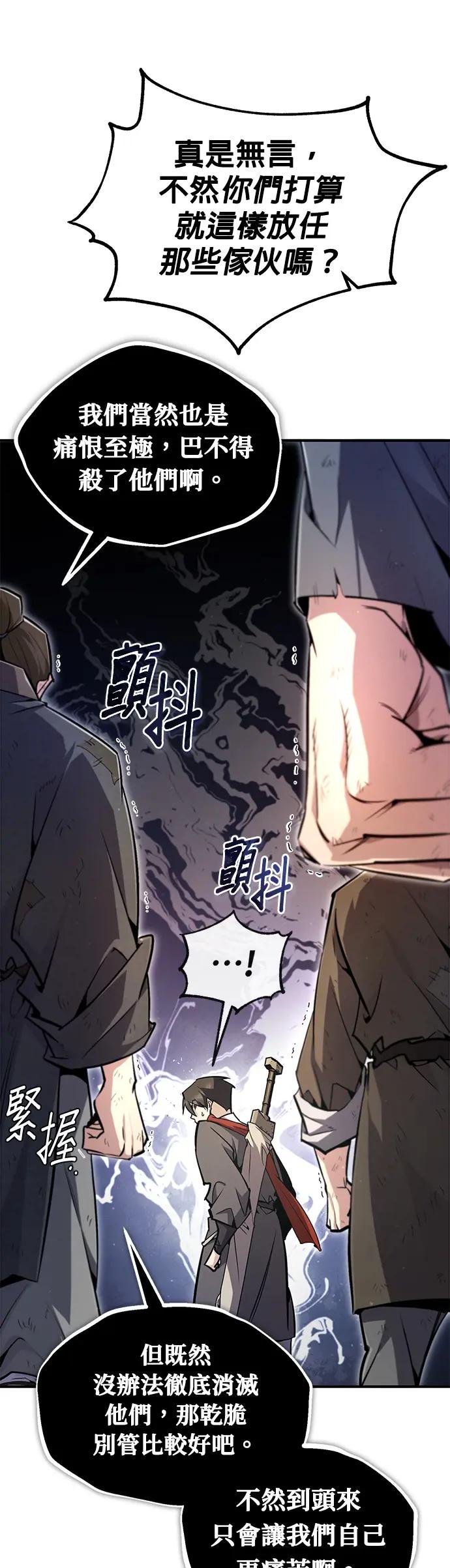 第66话 不可能！