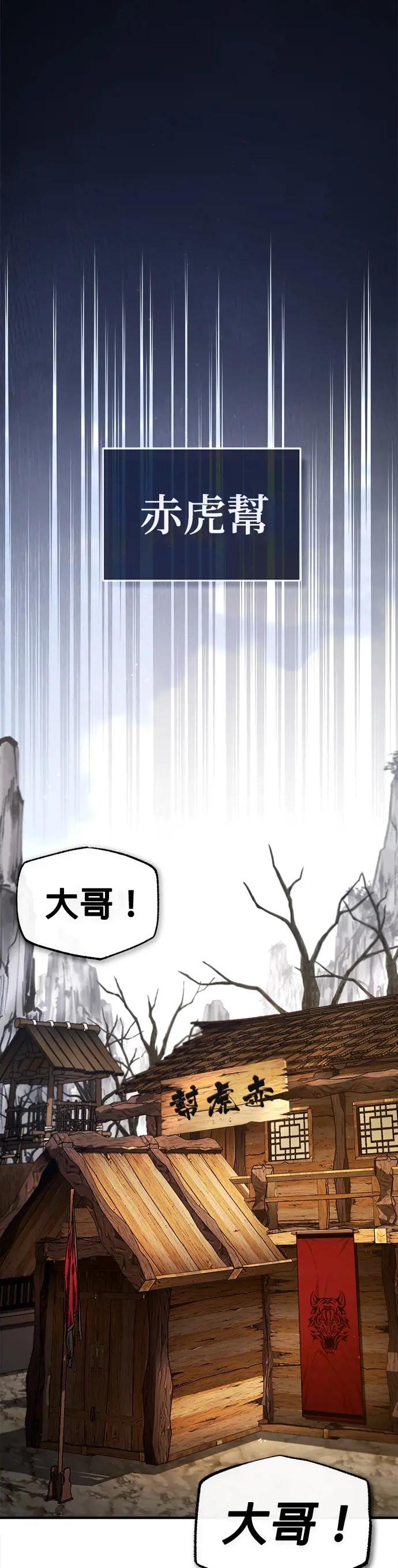 第67话 我还要