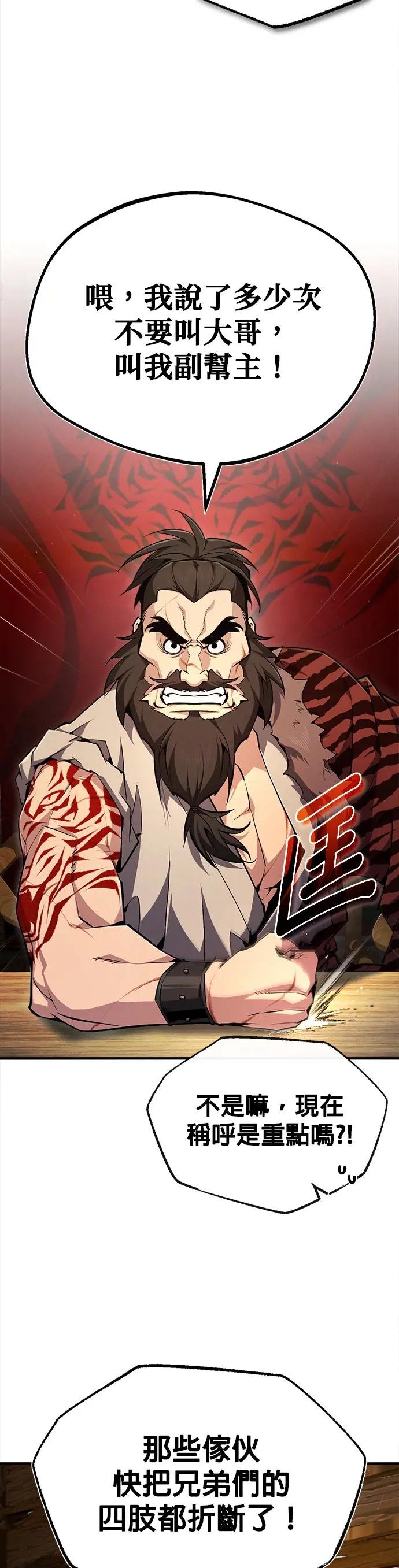 第67话 我还要