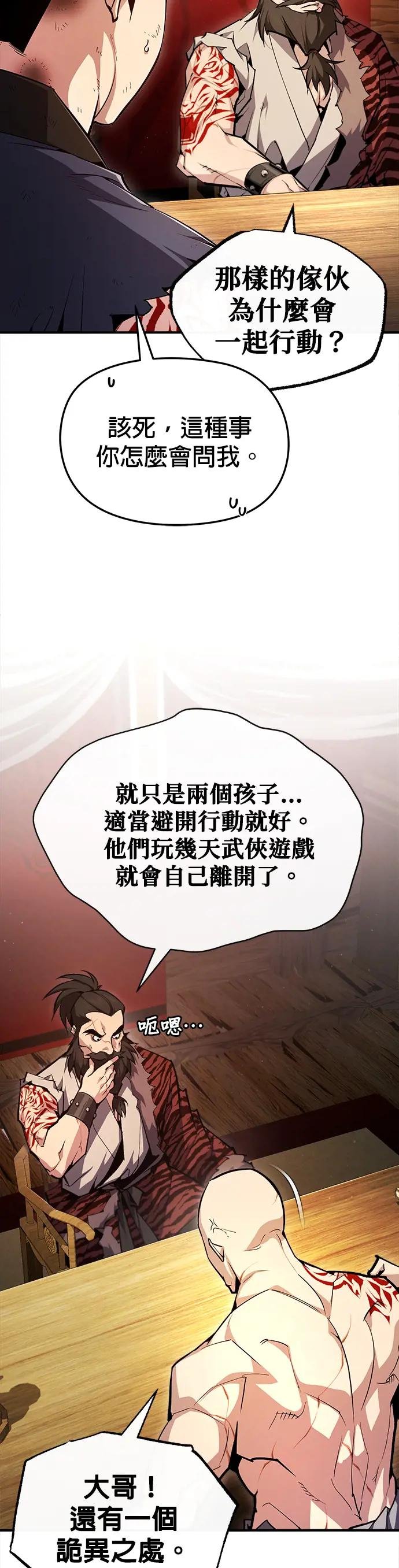 第67话 我还要