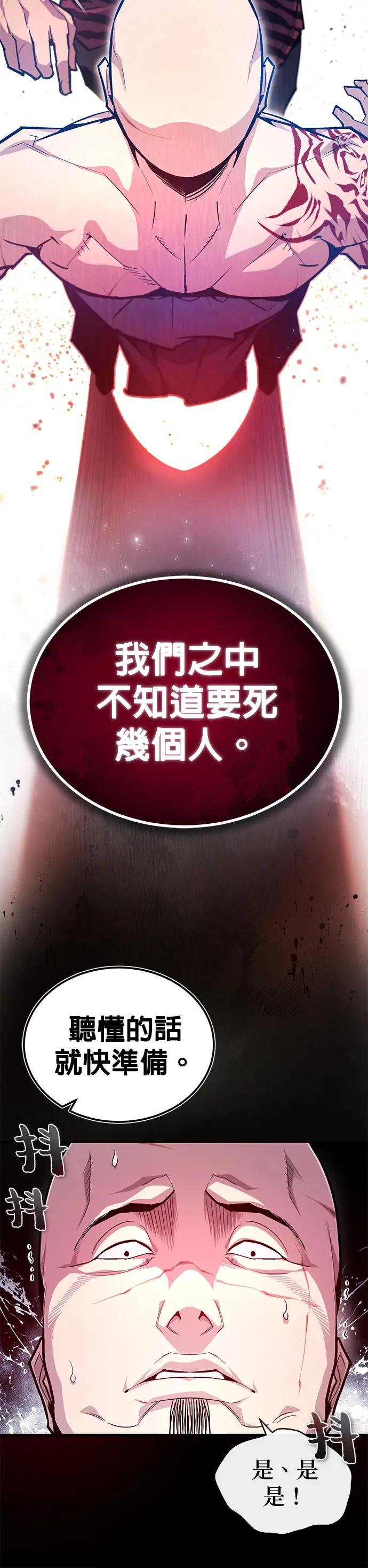 第67话 我还要