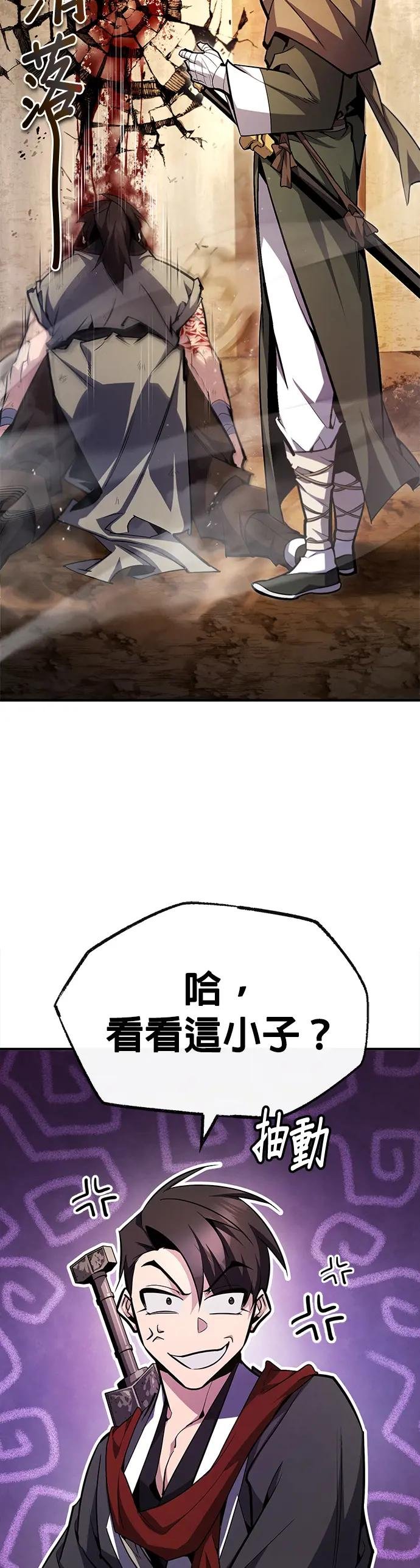第67话 我还要