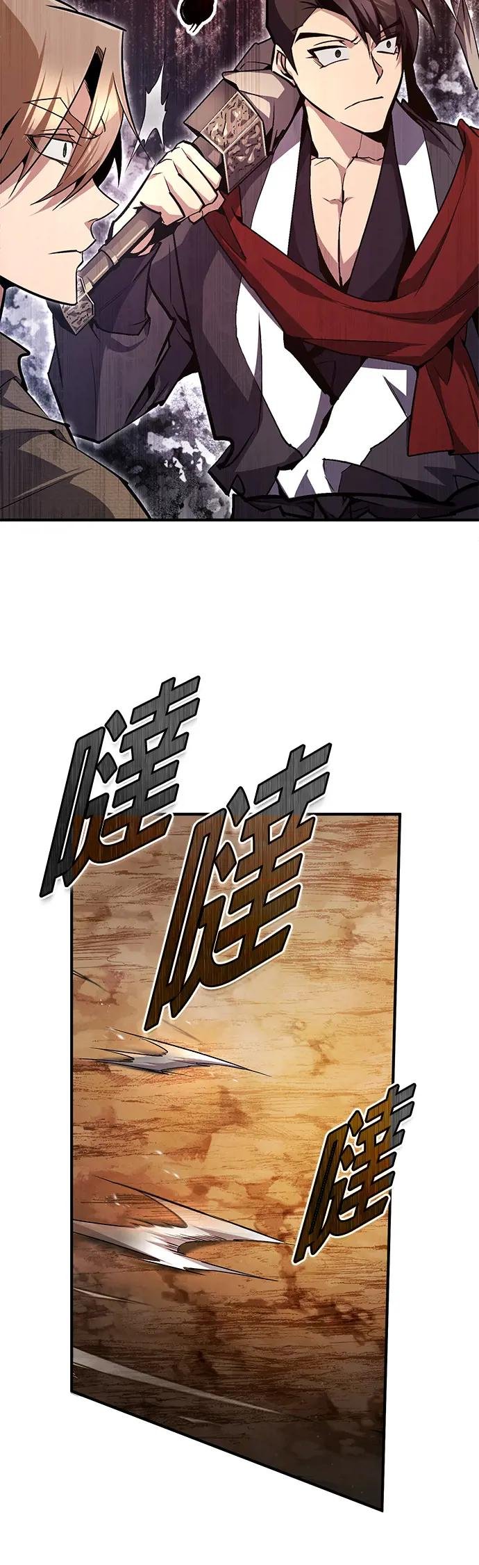 第67话 我还要