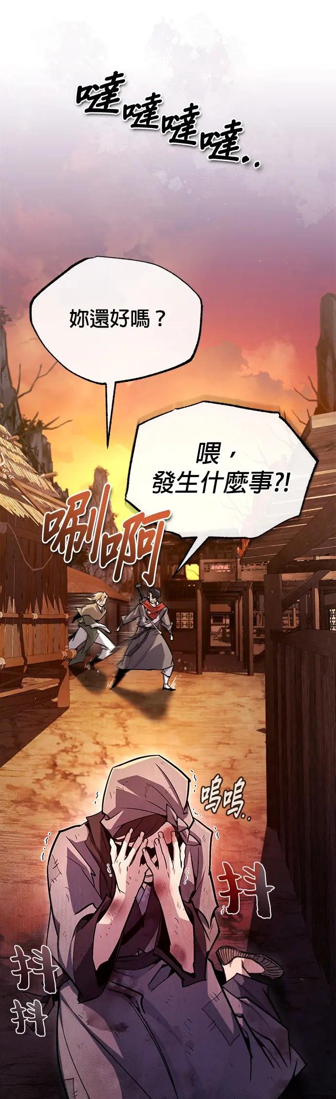 第67话 我还要