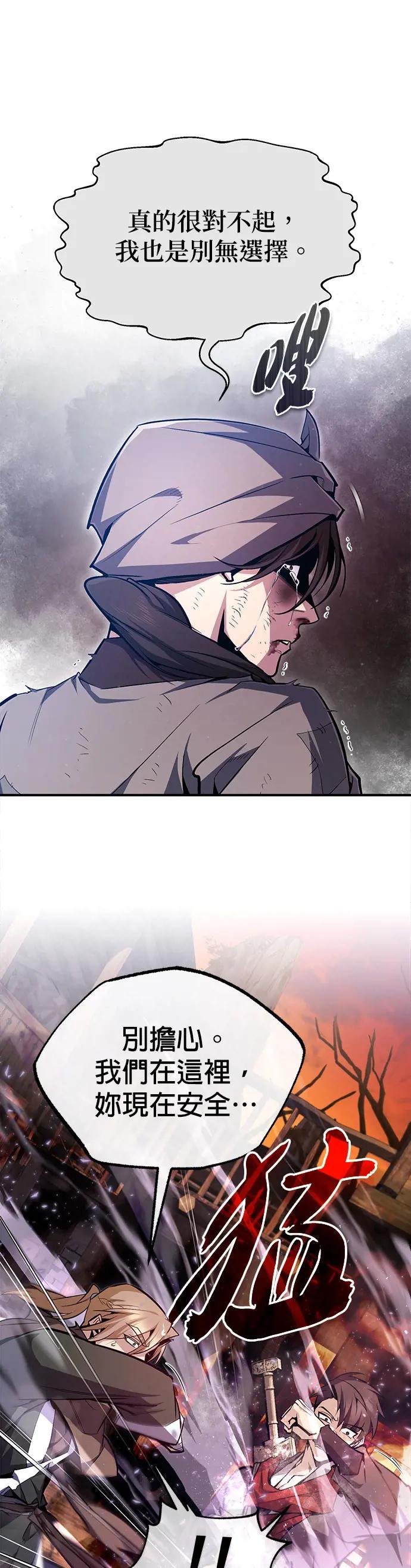 第67话 我还要