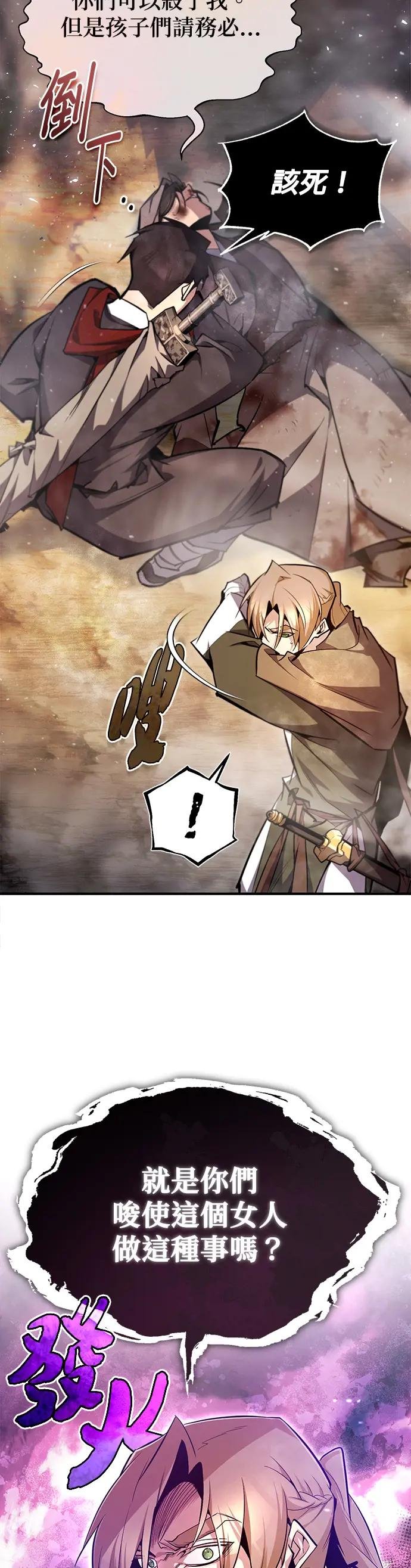 第67话 我还要