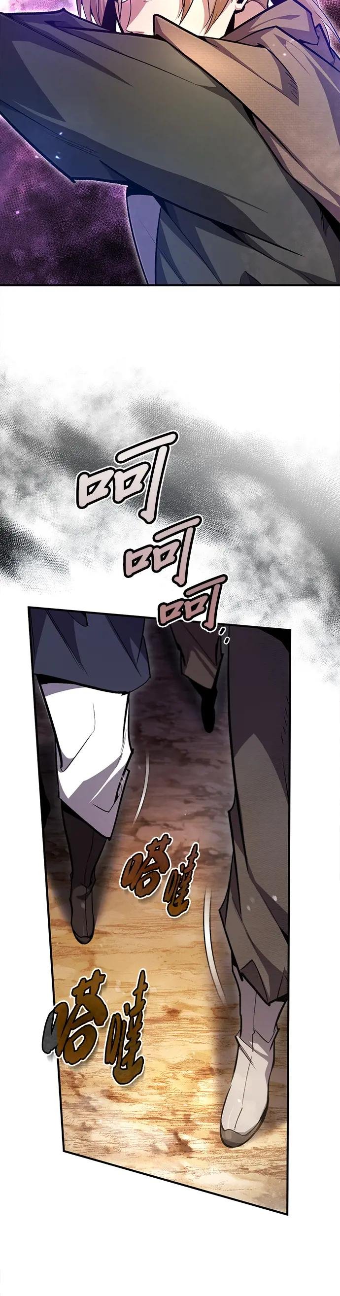 第67话 我还要
