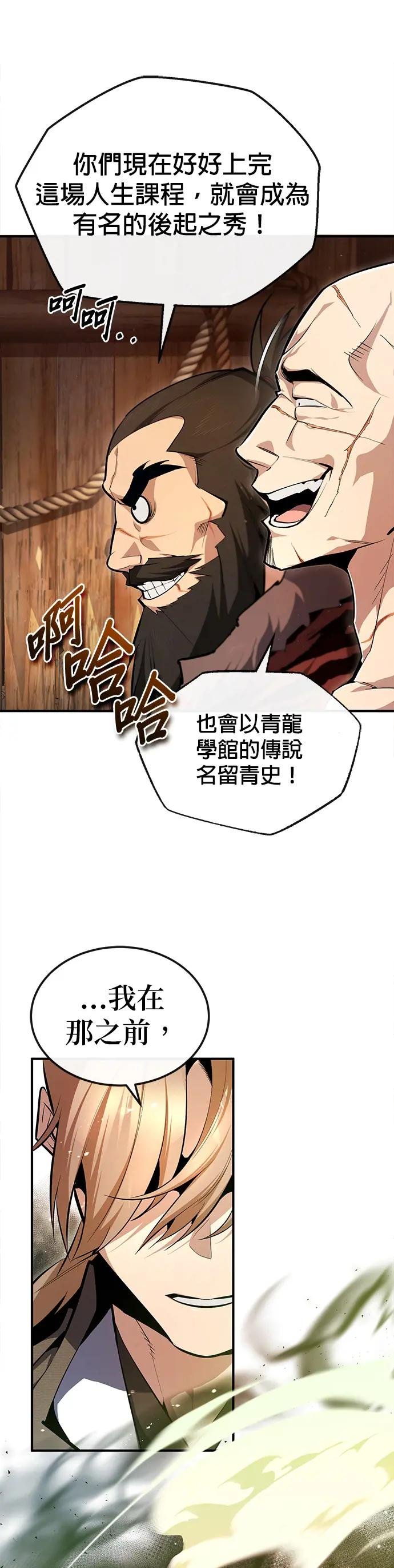 第67话 我还要