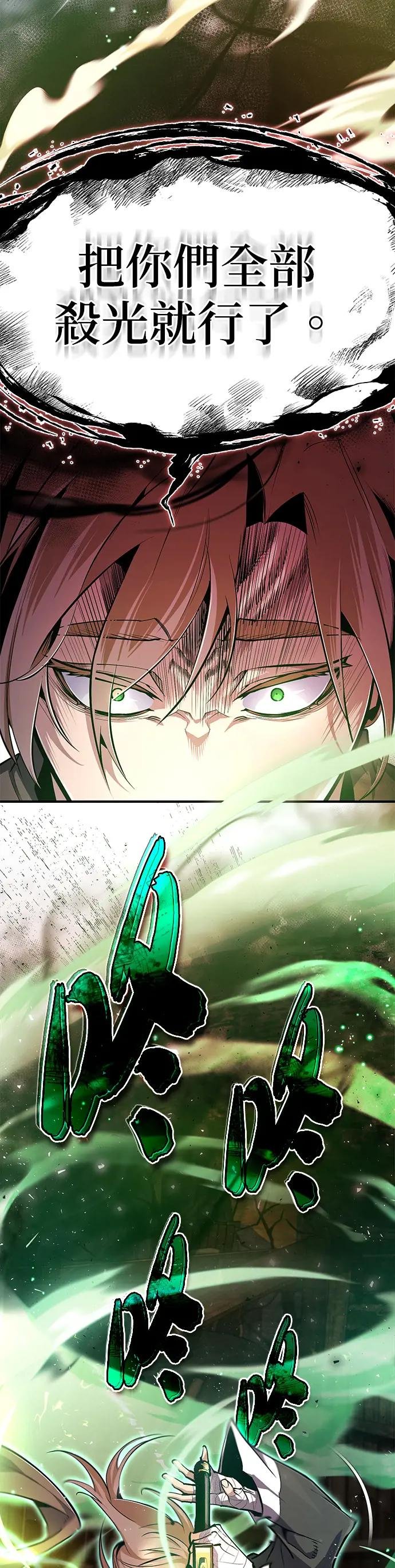 第67话 我还要