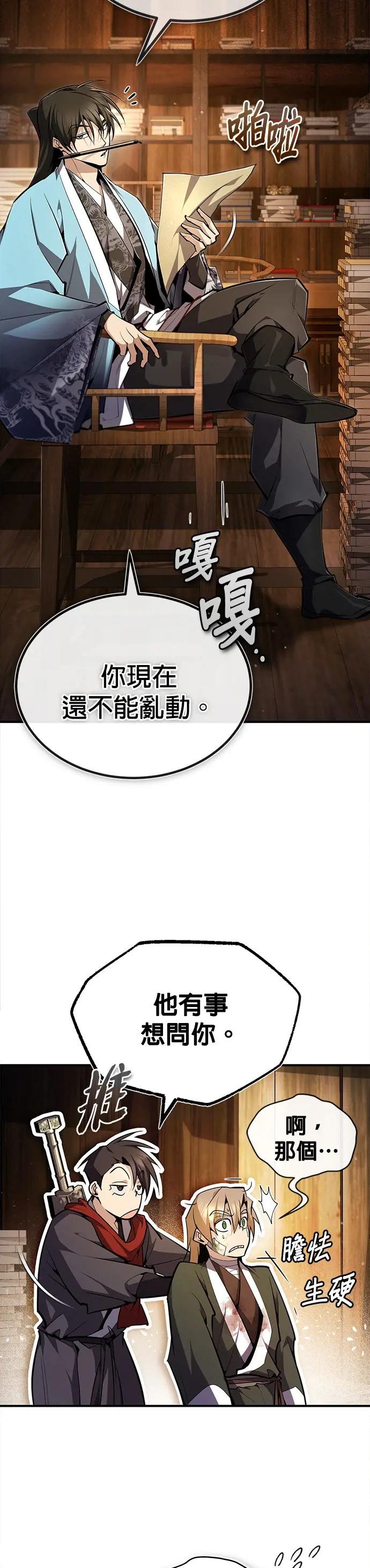 第69话 当然要彻底一点！