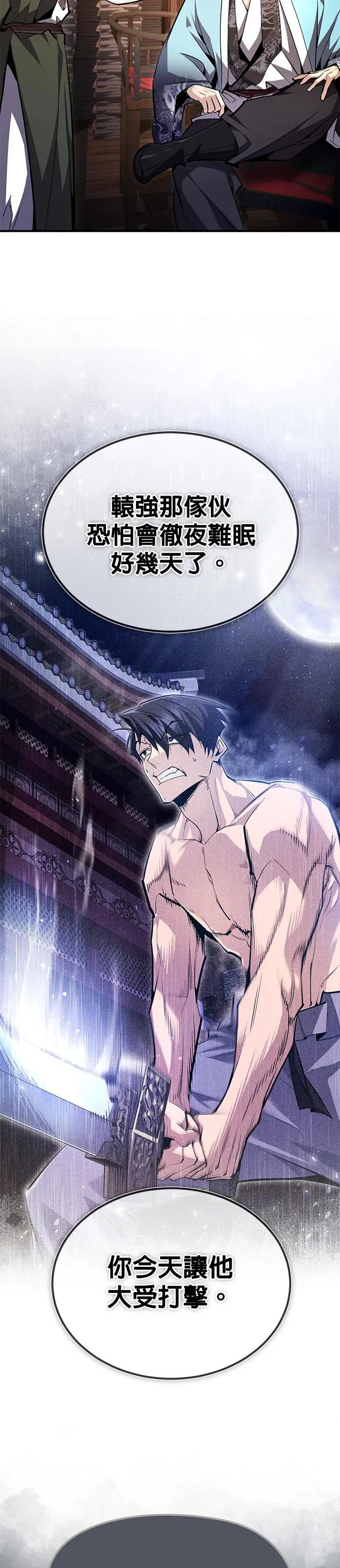 第69话 当然要彻底一点！