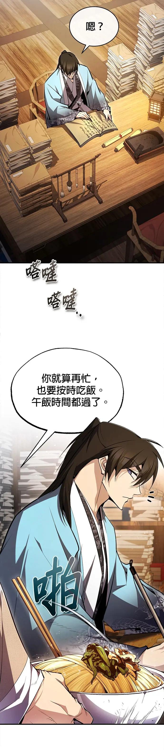 第69话 当然要彻底一点！