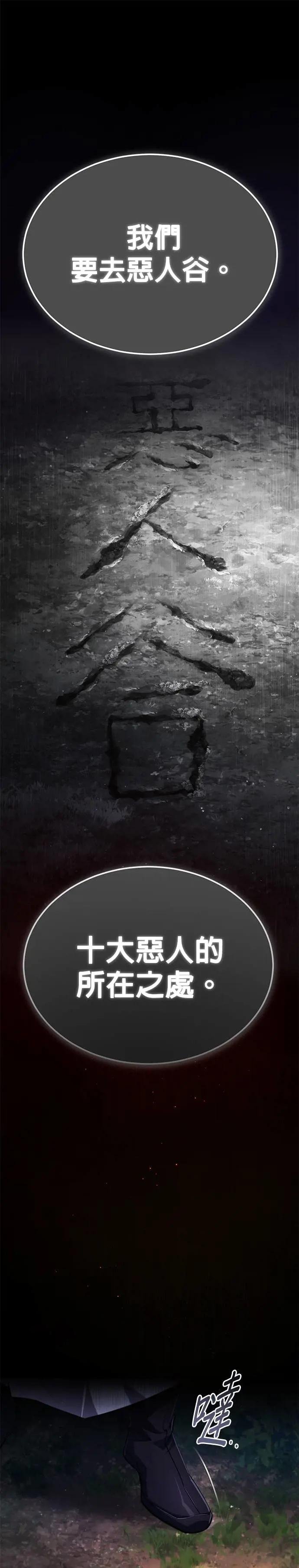 第72话 一直缠着我该怎么办