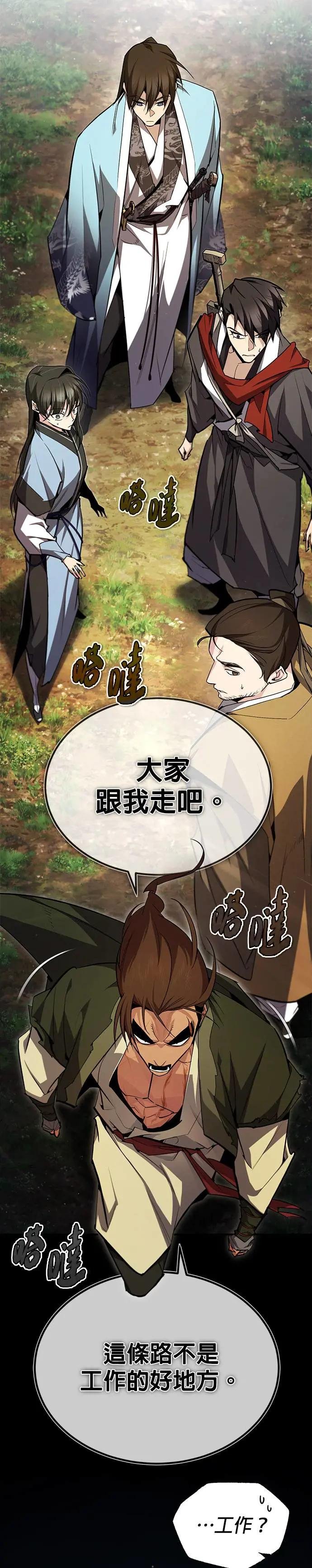 第72话 一直缠着我该怎么办