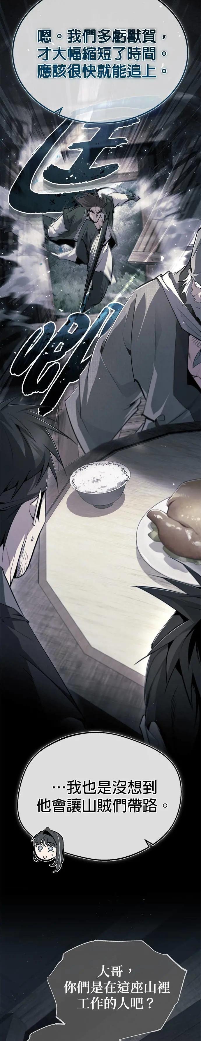 第72话 一直缠着我该怎么办
