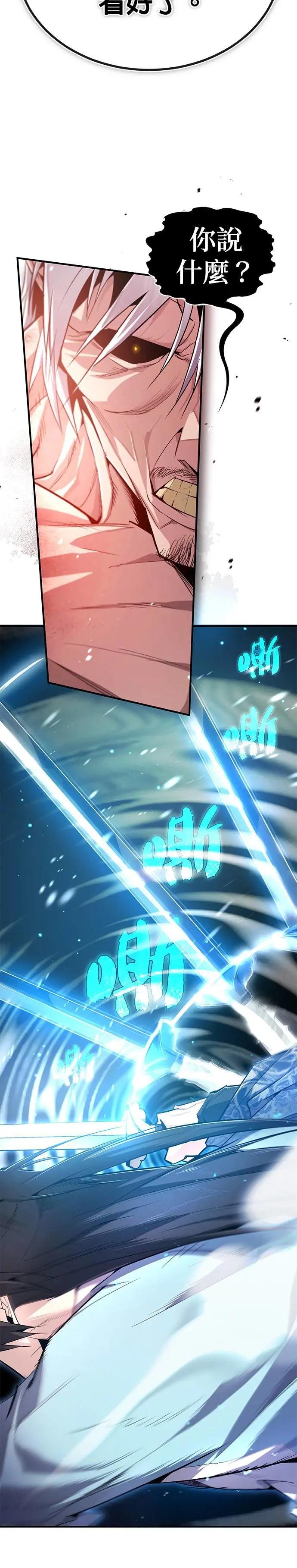 第74话 你及格了