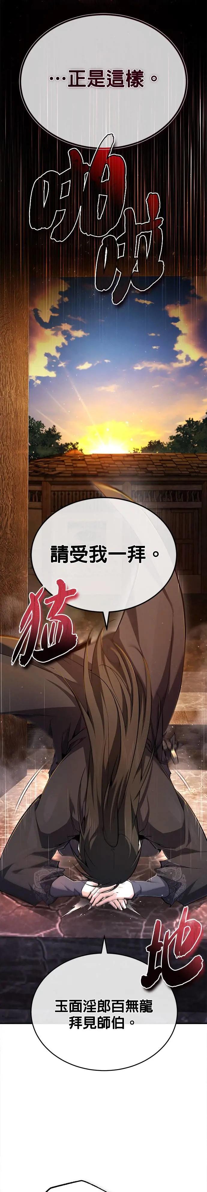 第76话 年代久远的故事