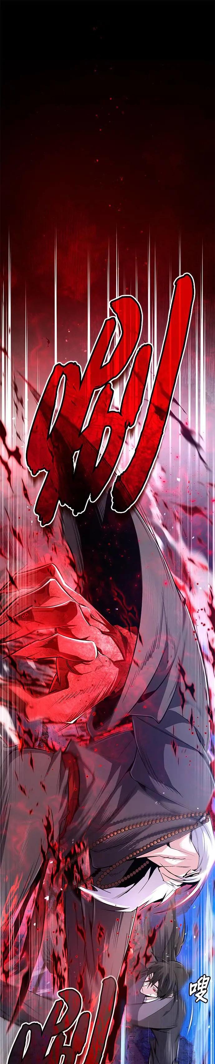 第77话 好，那么⋯