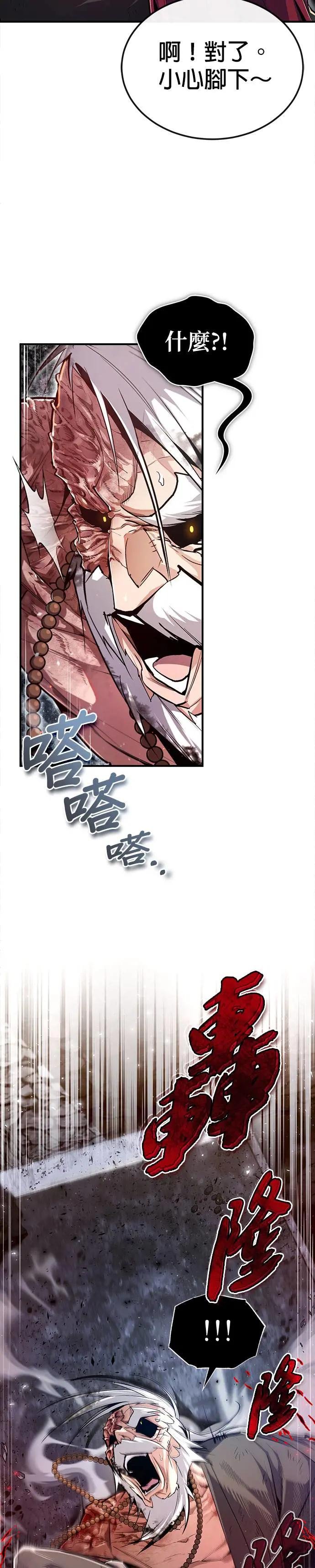 第78话 再等一下