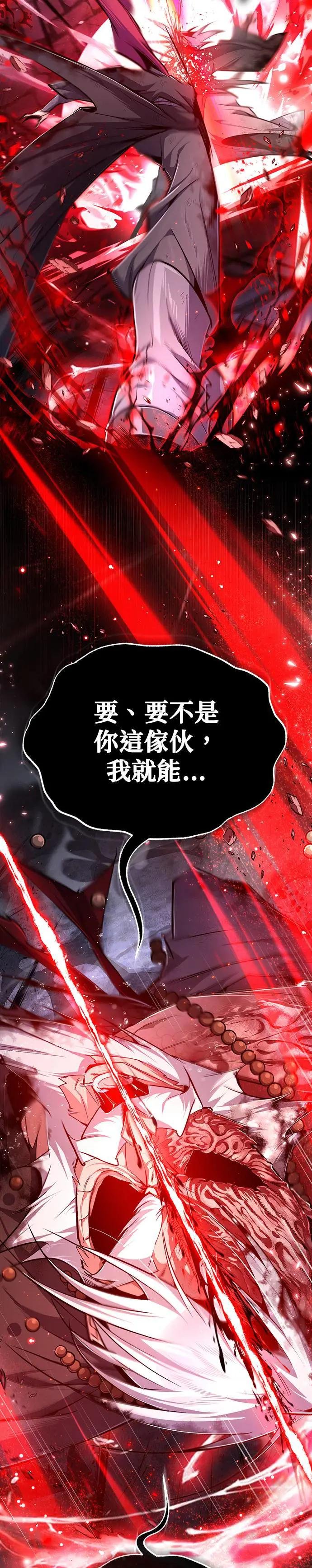 第78话 再等一下