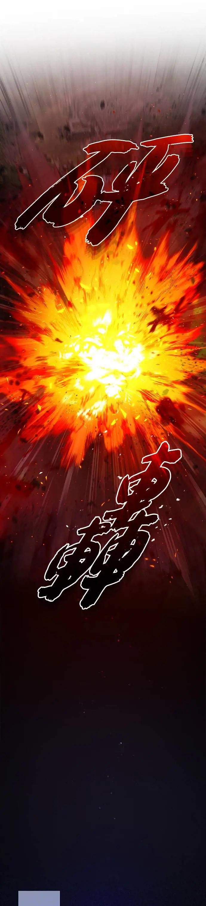 第79话 吵死人了