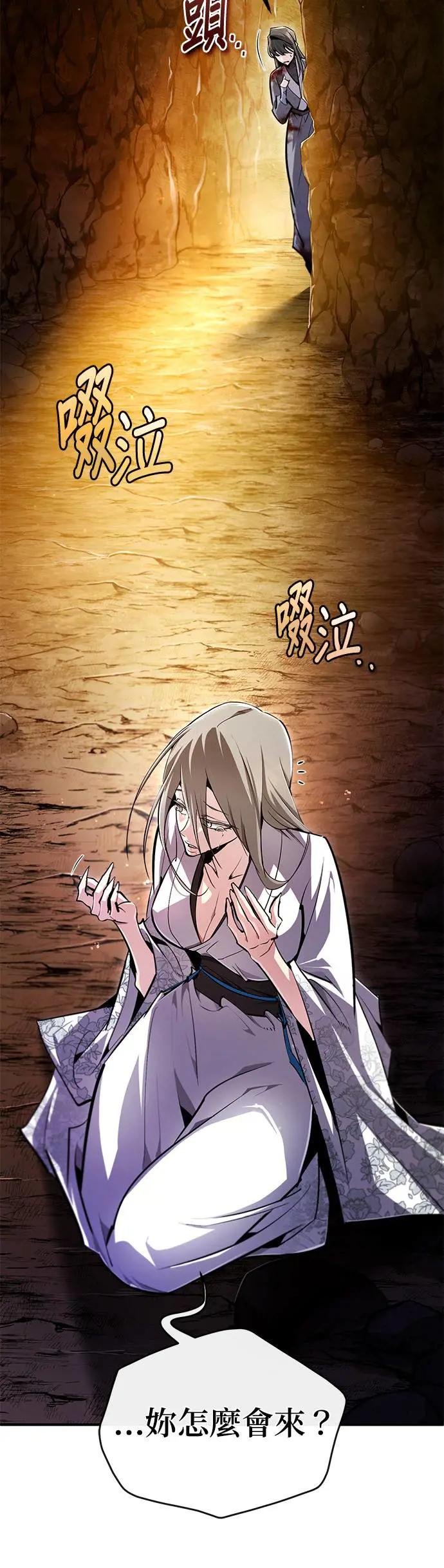 第80话 请帮帮忙