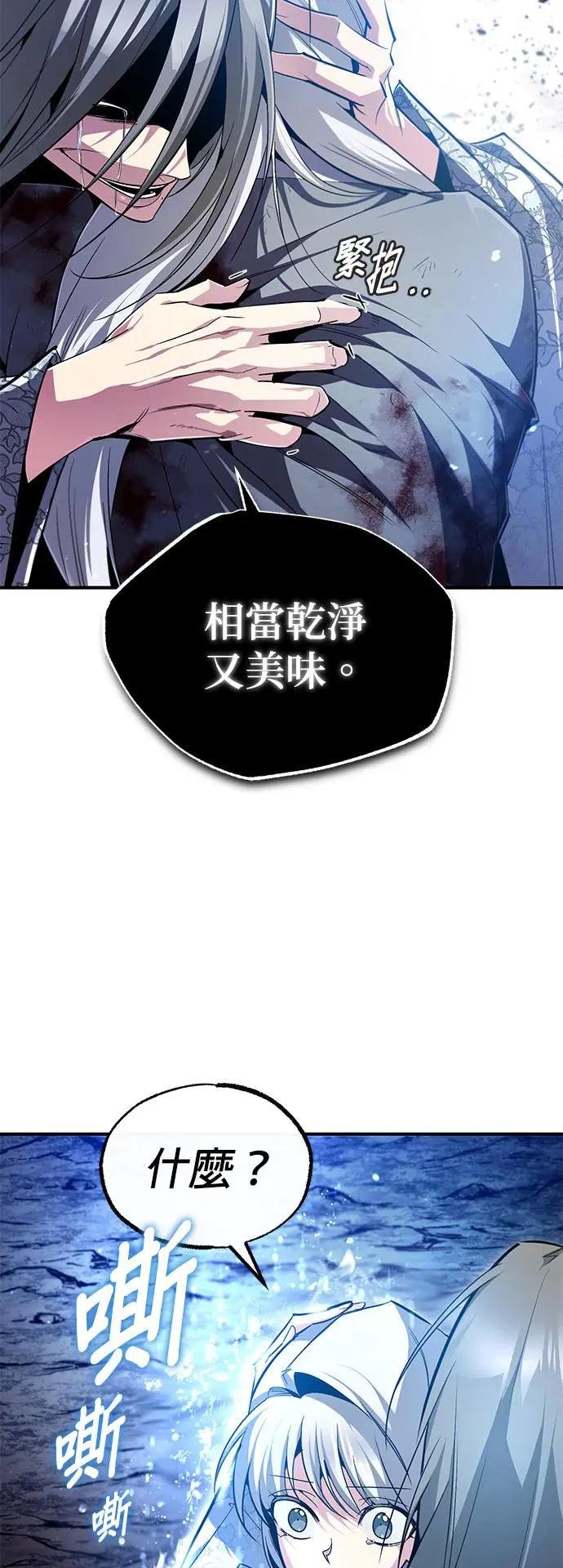 第80话 请帮帮忙