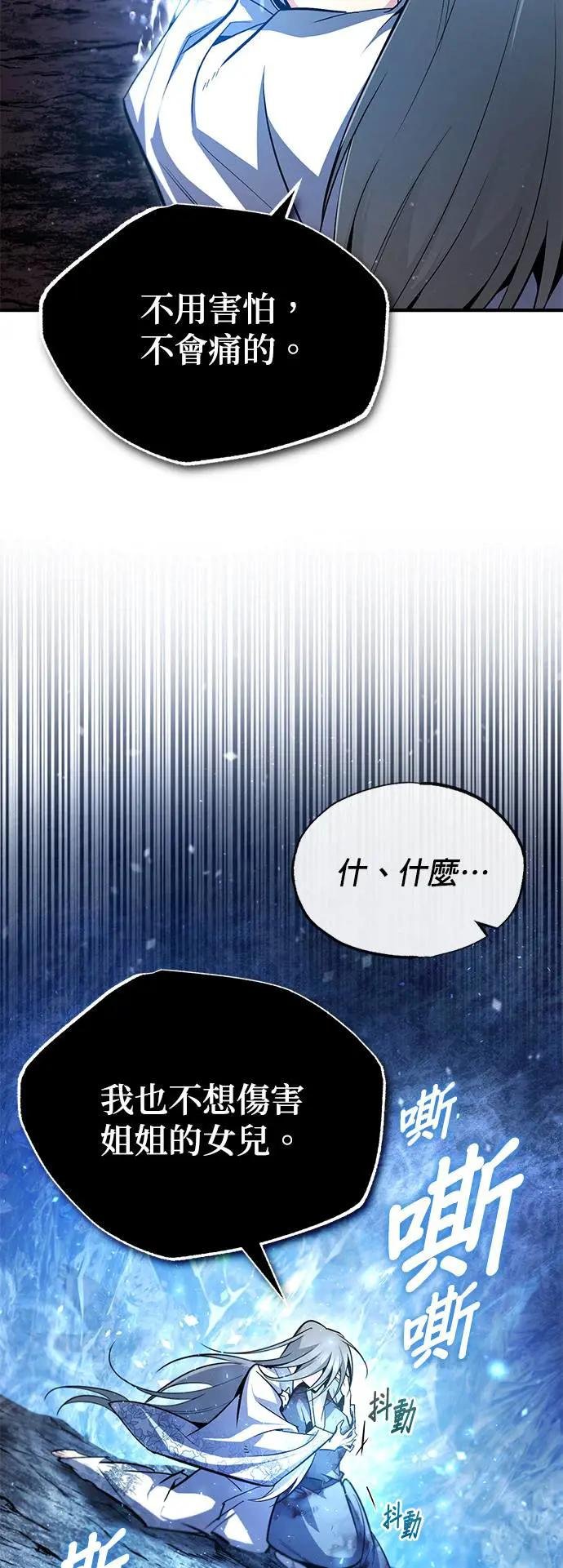 第80话 请帮帮忙