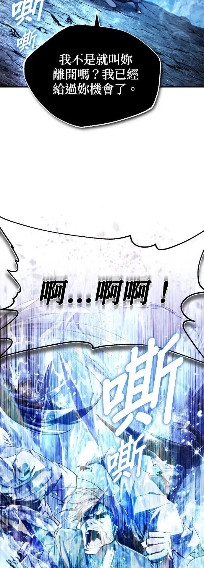 第80话 请帮帮忙