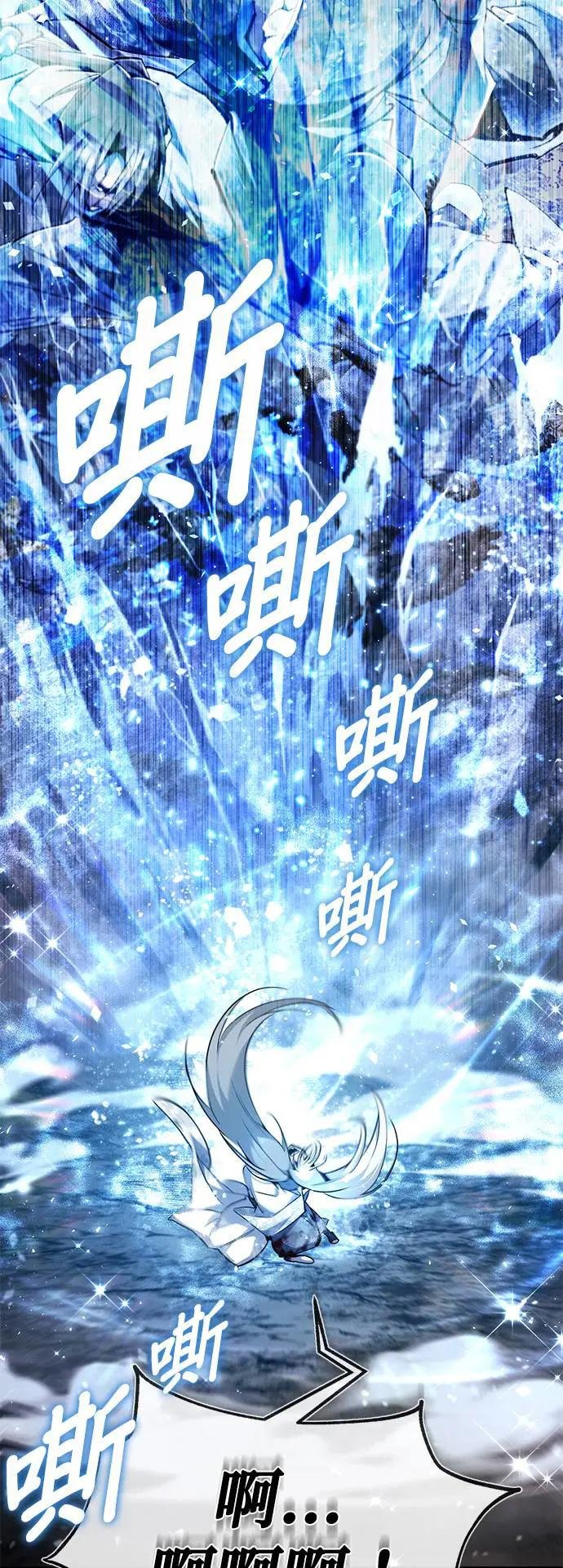 第80话 请帮帮忙