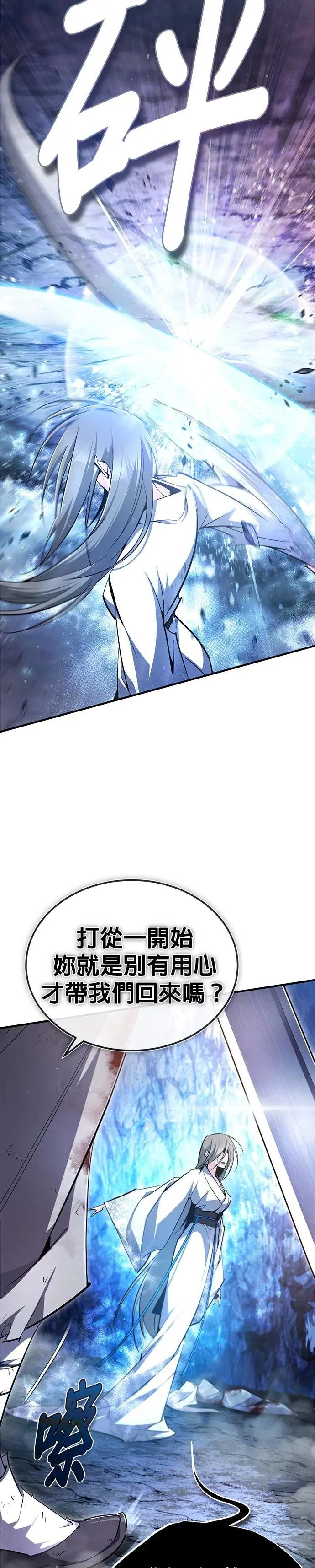 第80话 请帮帮忙