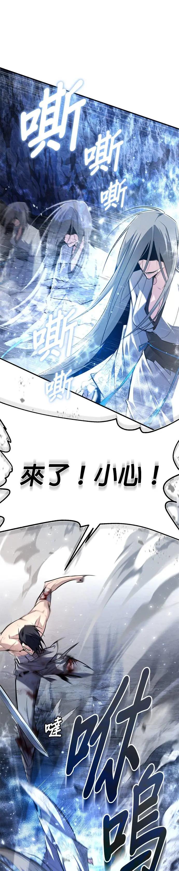 第80话 请帮帮忙