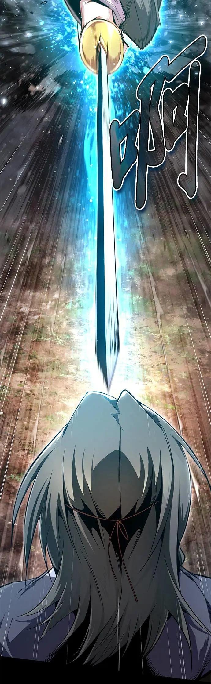 第81话 会有点痛喔