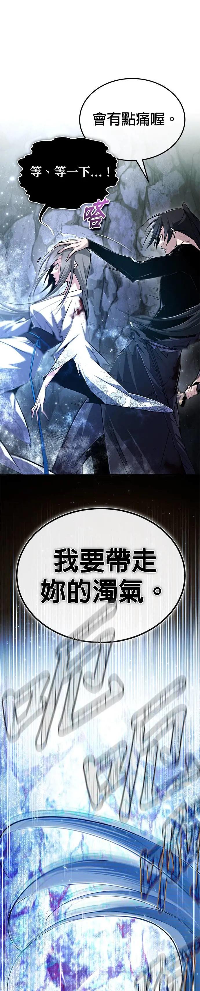 第82话 这是最后一次了