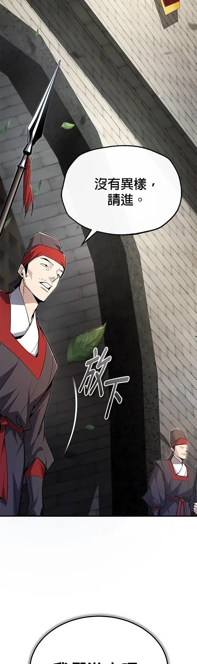 第84话 我们秀龙万岁！
