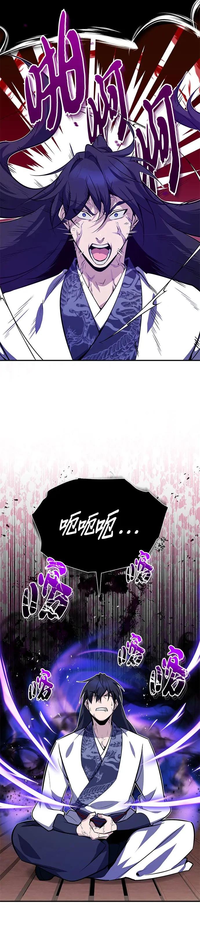 第9话 有胆就来试试