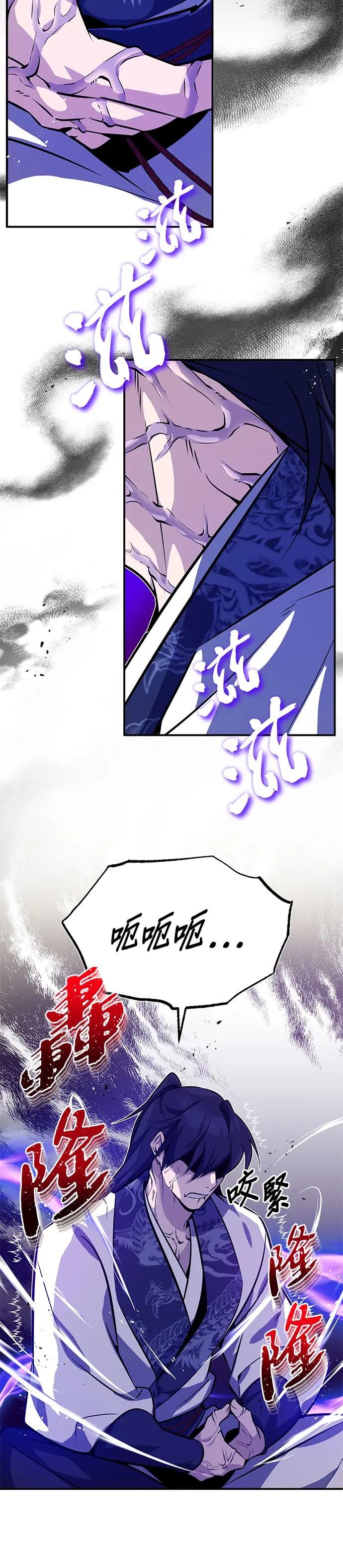 第9话 有胆就来试试