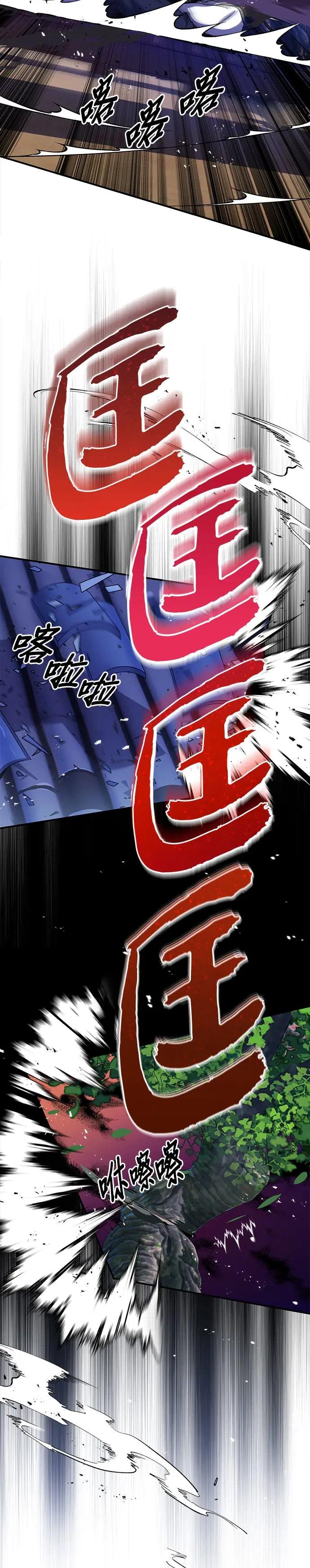第9话 有胆就来试试